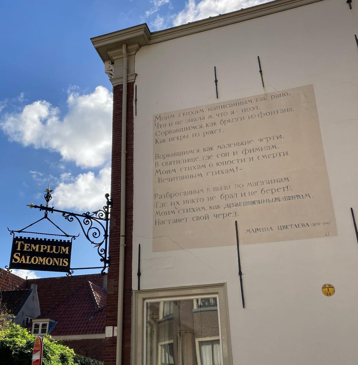 Wall Poems, Leiden
